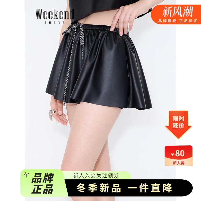 卓雅周末2026春季新款甜酷风弹力高腰抽绳A字PU皮短裙女XSW0U01C