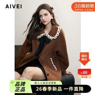 AIVEI欣贺艾薇2024冬季美拉德编织花边绵羊毛双面呢大衣R758401A