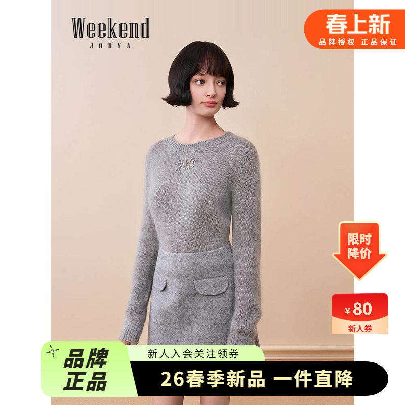 卓雅周末25秋季新款圆领钻饰字母镂空绵羊毛马海毛针织衫ERW4M32A