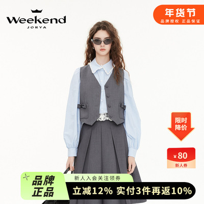 卓雅周末25春季新款简约V领钻饰蝴蝶结口袋无袖背心马甲R201011A