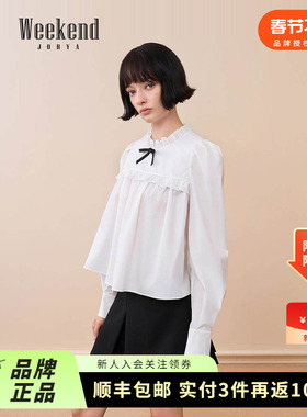 卓雅周末25秋季新款宫廷风木耳边领蝴蝶结泡泡袖短款衬衫ERW4S03A