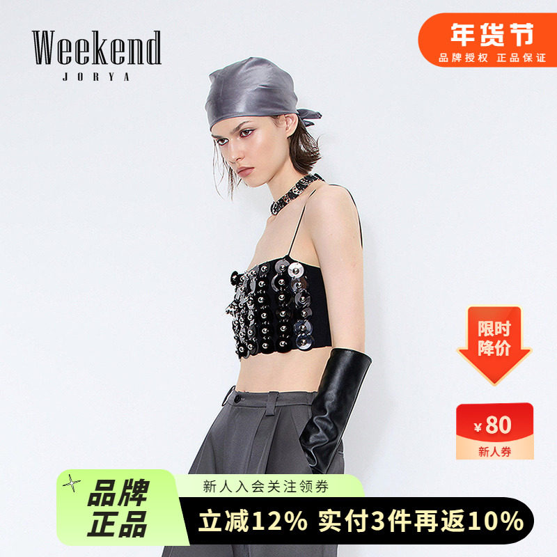 卓雅周末26春新款Y2K辣妹重工亮片短款吊带背心抹胸上衣XSW0S08F,女装/女士精品,背心吊带,淘宝优惠券,粉丝福利购,淘宝优惠卷