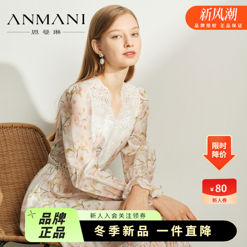 恩曼琳蕾丝绣花优雅连衣裙