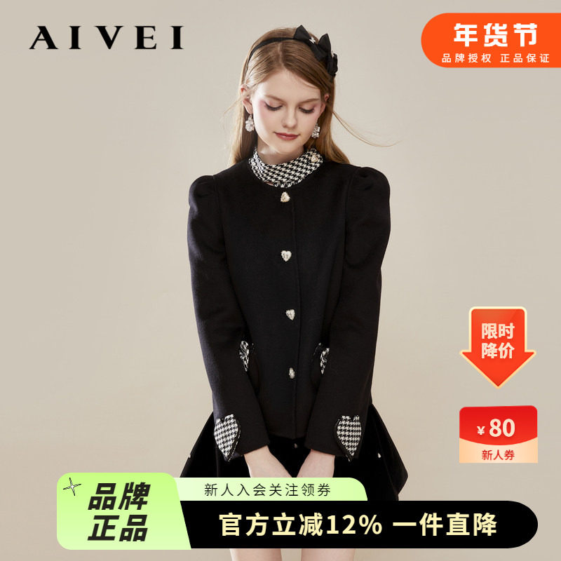 AIVEI欣贺艾薇冬季新小个子初恋风千鸟格羊毛呢外套Q0660134,女装/女士精品,毛呢外套,淘宝优惠券,粉丝福利购,淘宝优惠卷