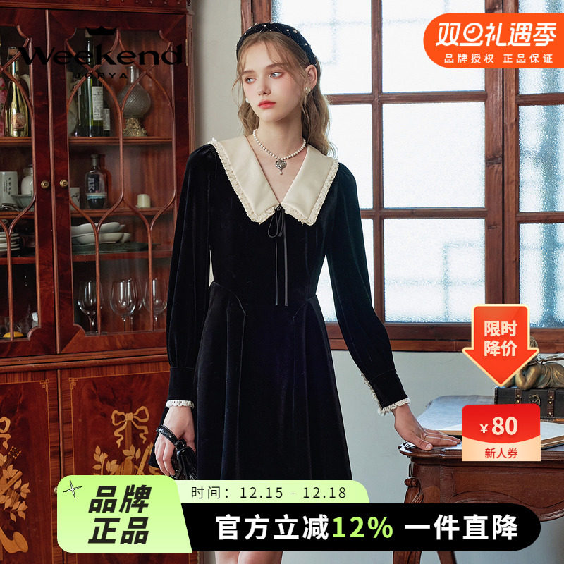 卓雅周末24秋季新款V字