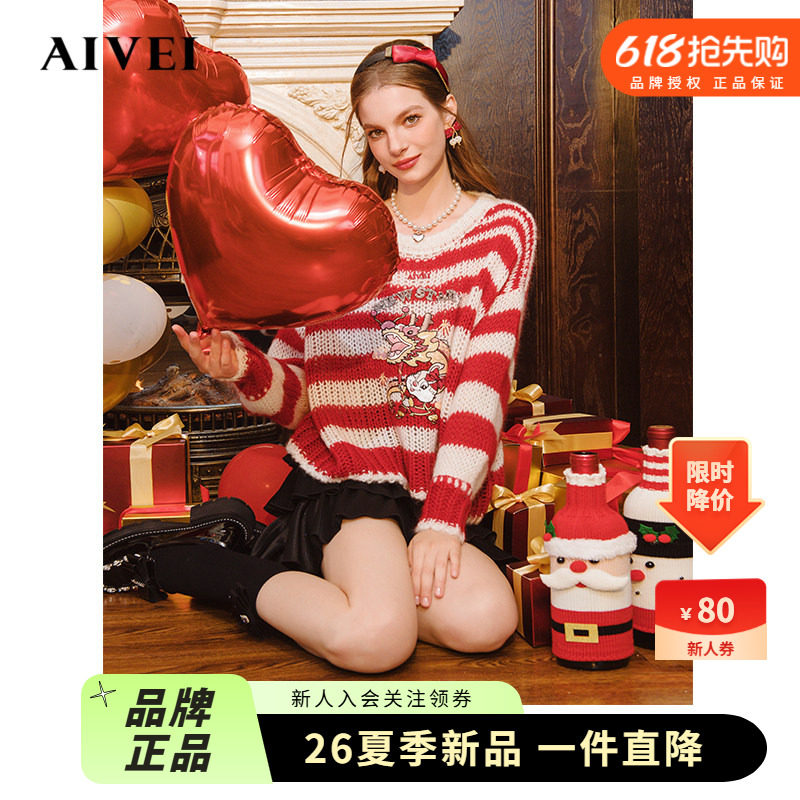 AIVEI欣贺艾薇24春季国