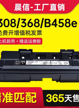 适用美能达WX106废粉盒 柯美308e 368e 458e 558e 658e废粉仓 震旦AD 455e 555e 655e 碳粉回收盒 废粉收集器