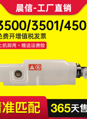 适用京瓷WT-860废粉盒3500i 4500i 5500 5550 3501 4501 5501 3050 3051 3550ci 3551 4551废粉仓5551回收盒