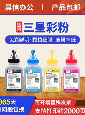 适用三星CLT-K407S碳粉Samsung CLP-310 310N 315 315W CLX-3170 3170N 3170FN 3175N/FN/FW墨粉