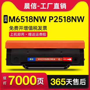 适用pantum奔图M6518NW硒鼓P2518NW碳粉盒PD 228 218易加粉M6518墨粉仓墨粉盒P2518激光打印机墨盒PD