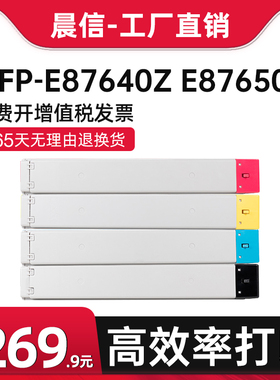 适用惠普W9050MC粉盒E87640z/dn/du E87650dn/z墨粉盒E87660dn/z打印机碳粉MFP E87640dn复印机硒鼓