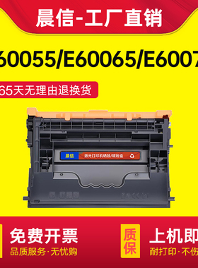 适用惠普W9004MC硒鼓E60055粉盒E60065 E60075打印机墨盒E60155 E60165 E60175一体机墨粉盒LaserJet Managed