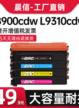 适用兄弟MFC-L8900cdw粉盒TN471彩色激光打印机HL-L8260cdn L9310cdw L8360cdw墨盒TN476硒鼓碳粉