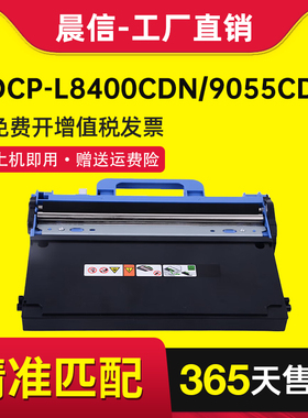 适用兄弟DCP9055CDN废粉盒MFC-L8610CDW L8900CDW HL-L9200CDW DCP-L8400CDN mfc9970CDW废粉仓WT320CL回收器
