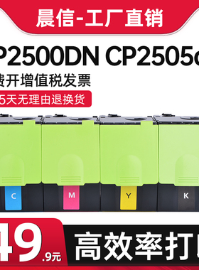 适用奔图CP2500dn CP2506dn粉盒CM7000fdn CM7006fdn墨盒CTL-200 CP2505dn激光打印机硒鼓CTL205H碳粉CTL200H