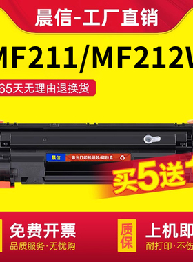 适用佳能CRG337硒鼓MF211 MF212W 210 240 243d 249dw打印机LBP151 229dw 236n 226dn MF215 246dn墨盒mf232w