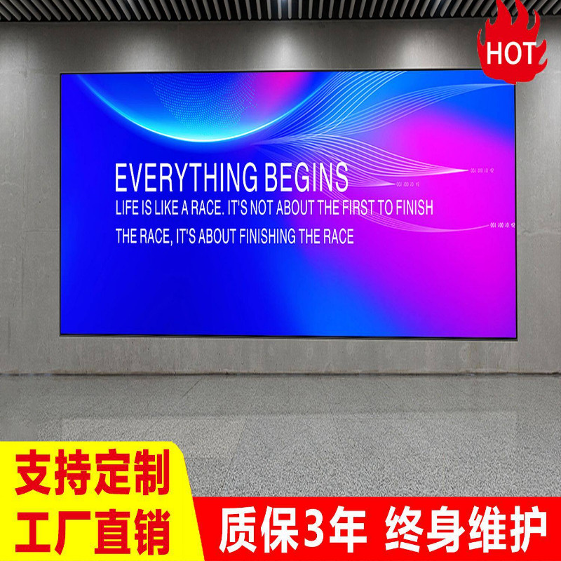 洲明蓝普led显示屏舞台展厅间会议室屏LED全彩显示屏无缝拼接屏幕