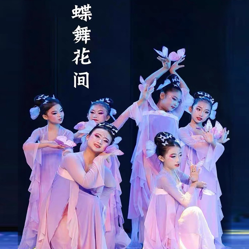 蝶舞花间演出服儿童古典舞飘逸汉服舞蹈服蝴蝶道具中国舞表演