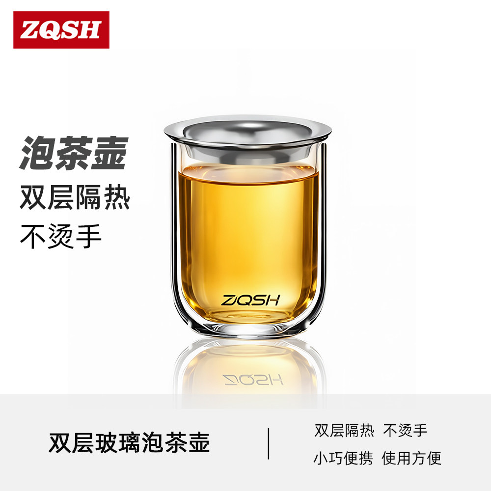 一人饮便携懒人泡茶神器