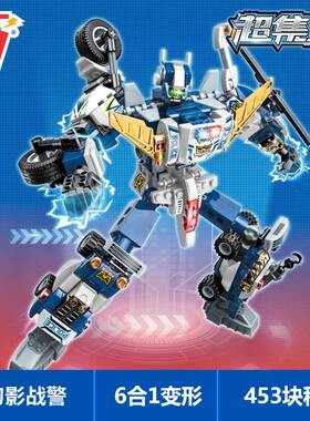 启蒙41104幻影战警六合1变形吊车警务车摩托冲锋车小颗粒积木1407