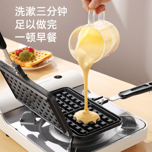 华夫饼锅杉山金属懒人电磁炉燃气灶网红不粘松饼锅早