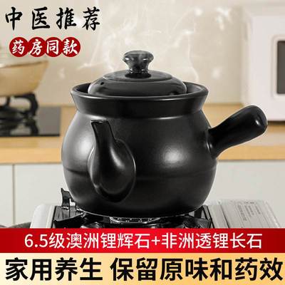 传统大容量老式中药罐熬药砂锅熬中药壶煎药陶瓷专门罐子专用家用
