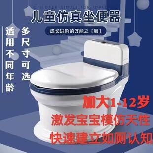 仿真儿童马桶加大号大龄坐便器肥胖宝宝蹲坑便桶大童5-7-8-9-12岁