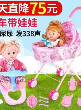 儿童玩具推车女孩过家家带娃娃推车女童婴儿宝宝小玲玩具同款玩具