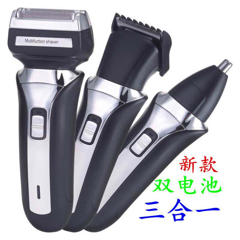 多功能剃须刀理发器电动三合一可换可充电池款 通用装5号干电池式