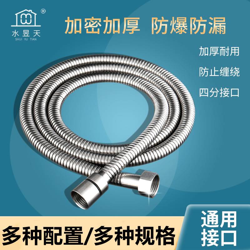 4分洗碗机进水管延长管售后对接头专用洗衣机加长软管接水上水管