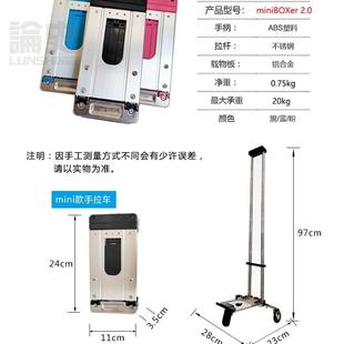 不锈钢迷你购物买菜小拉车可折叠便携手拉车家用小拖车搬运行李车
