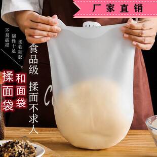 矽胶袋硅胶和面袋揉面袋醒面发面袋加厚大小号家用和面神器不粘擀