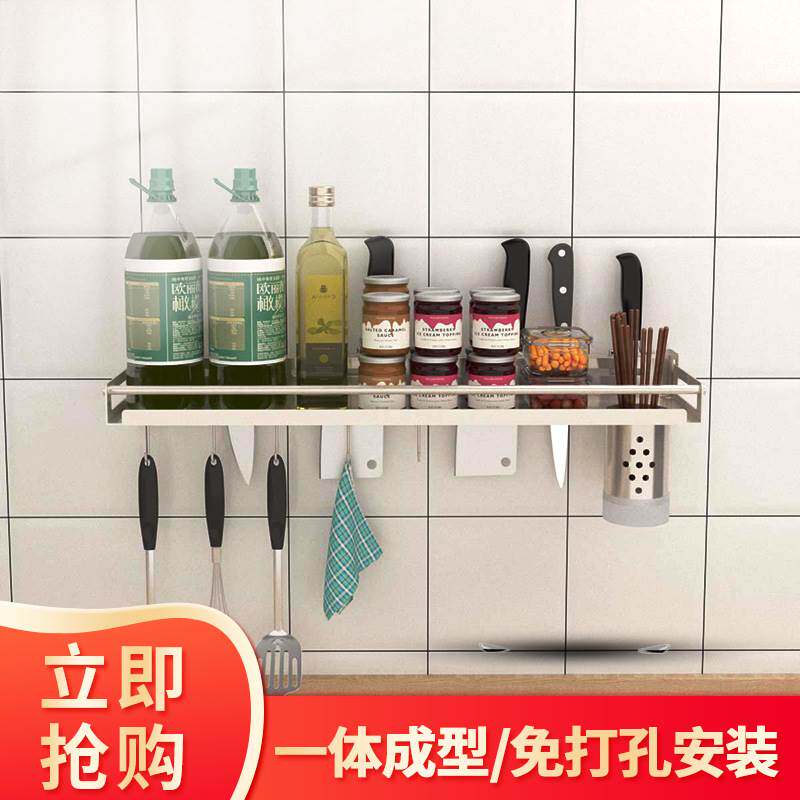 不锈钢微波炉架免打孔304壁挂子置物架厨房墙上烤箱收纳支架挂墙