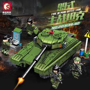 森宝积木中兵系列军事99式主战坦克模型自行火箭炮男孩拼插装玩具