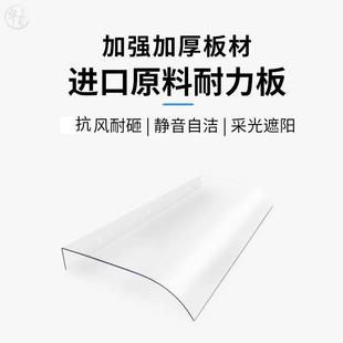 无支架隐形雨棚亚克力遮雨棚透明挡板屋檐窗户门头上无声静音雨搭
