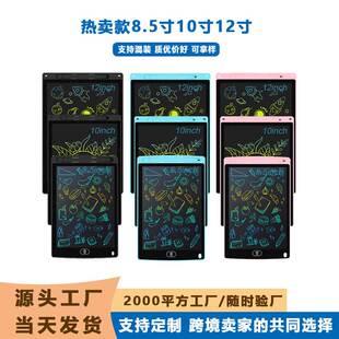 生日液晶手写板大尺寸液晶手写板高中生画画板女宝写字婴幼儿家用