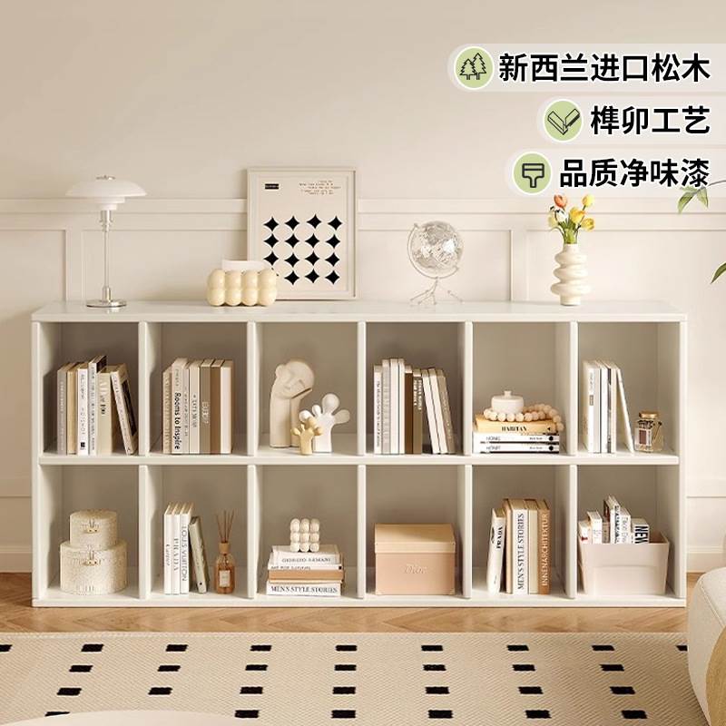 全实木书架法式奶油风客厅展示柜家用格子柜自由组合置物架矮书柜