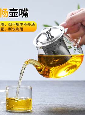 家庭小套装玻璃茶具套装家用客厅待客透明功夫泡茶壶茶杯一套简约