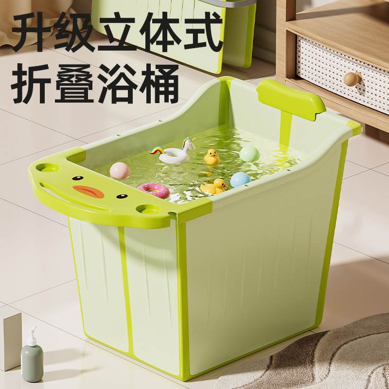 儿童洗澡桶折叠宝宝泡澡桶家用游泳可坐婴儿浴桶浴盆小孩加厚大号