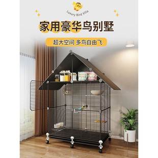 鸟笼鹦鹉笼子家用大号玄凤虎皮牡丹珍珠专用大鸟笼新型网片鸽子笼