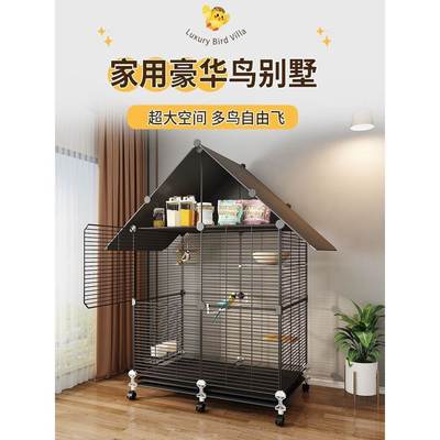 鸟笼鹦鹉笼子家用大号玄凤虎皮牡丹珍珠专用大鸟笼新型网片鸽子笼