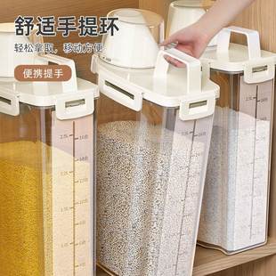 米桶密封防虫量杯塑料食品级家用防潮面粉大米五谷杂粮储物罐