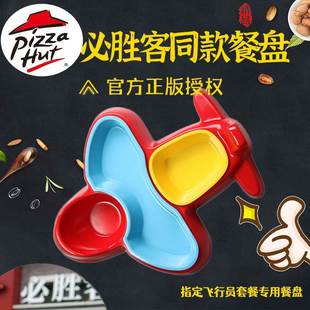 餐厅儿童套餐餐具耐摔饭店幼儿餐盘卡通分格辅食碗套装宝宝饭盘