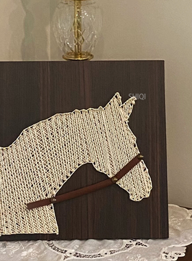 新中式马到成功钉子画钉线画diy