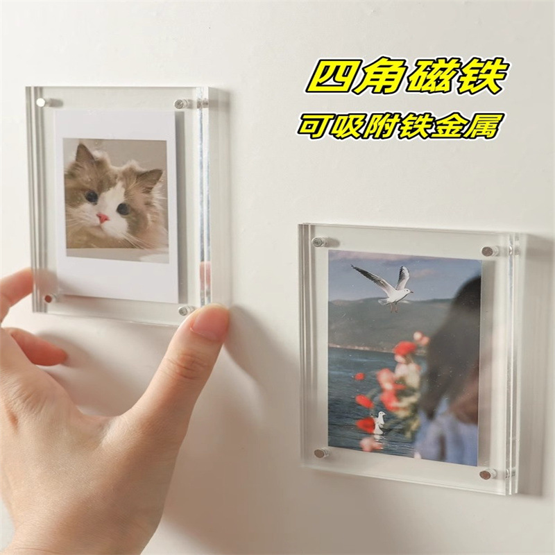 亚克力拍立得相框可做冰箱贴