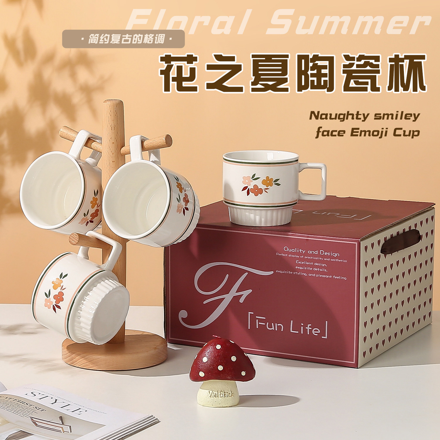 咖啡杯叠叠杯新款套装带杯架
