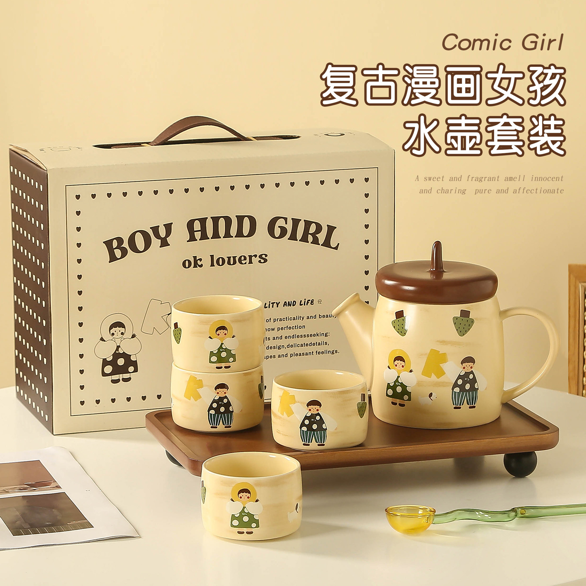 乔迁送礼礼盒新婚伴手礼水杯套装