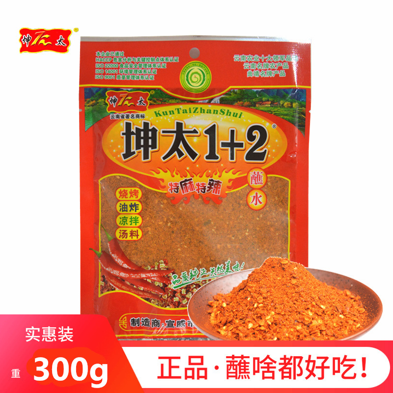 坤太麻辣1+2300g云南特产蘸水