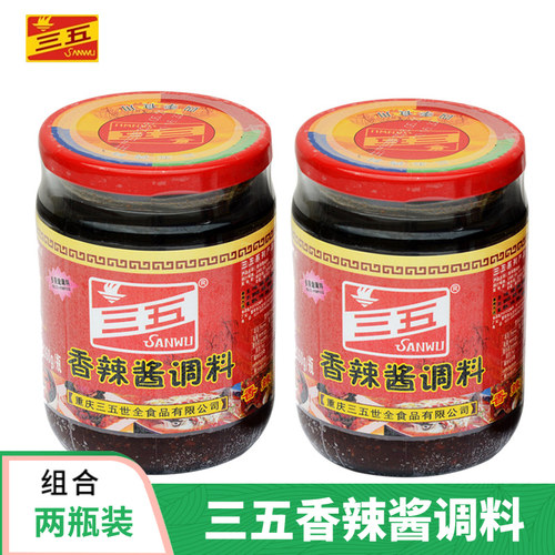 三五重庆火锅蘸料拌饭炒菜香辣酱
