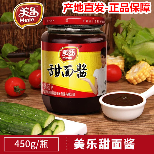 美乐450g烤鸭煎饼大葱甜面酱